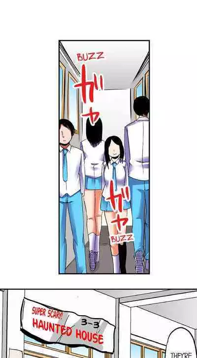 [BURIO] 3… 2… 1… Fuck! (Complete) [English]