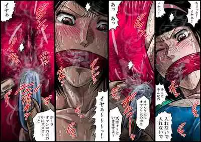 欲望回帰第539章