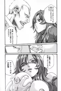 [Haruki] Hishoka Drop MIX (1) | Secretarial Section Drop MIX (1)