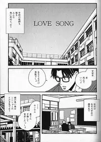 [日本語] Manly Spirit - Kazuhide Icikawa