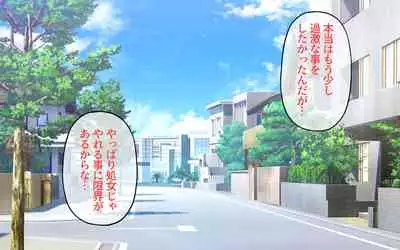 Possession App + Textless