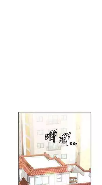 要對媽媽保密唷!-IT'S A SECRET 01-16 CHI https://manhwaroshi.blogspot.com/