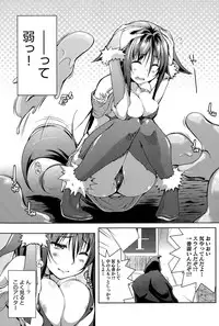 [Kaiduka] Trip Dungeon