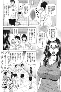 [Ozaki Akira] E S P ! Ch. 1-7