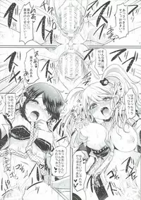 (C85) [ZUZUZU (Kamiya Zuzu)] Sweet Sweet Lost Memory (Danganronpa)