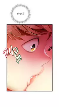 [Juder] 莉莉丝的脐带(Lilith`s Cord) Ch.1-29 [Chinese]