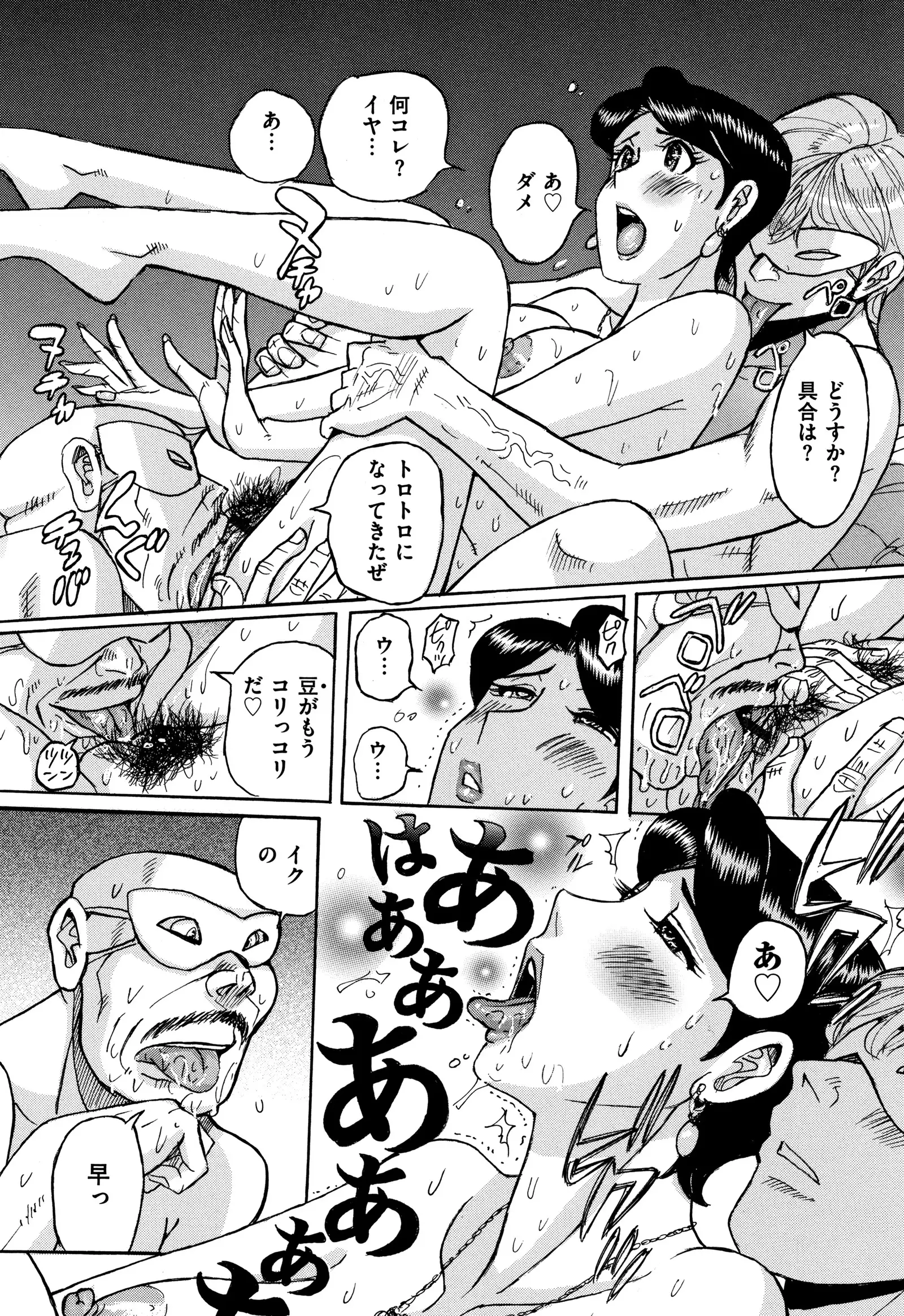 Ore no Kaa-san ga Itsu made mo Erosugiru