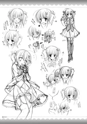 AMAIRO ISLENAUTS OFFICIAL VISUAL FAN BOOK