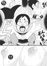 [Junk Island (RYU)] Tsubo no Naka [Digital]