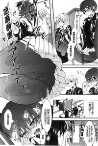 [Aji Pontarou] Onnanoko no Hi l 淫猥的女孩之日 [Chinese]