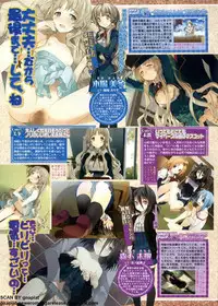 BugBug 2011-01 Vol. 197