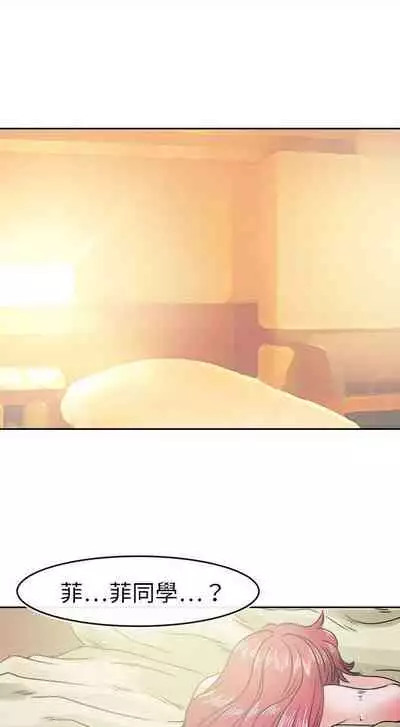 教練教教我 1-50