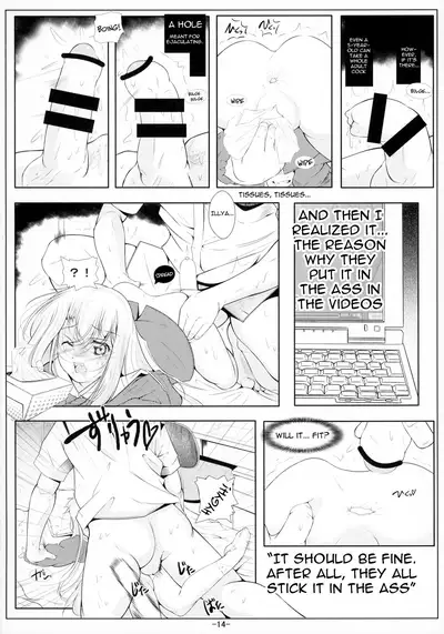 Illya Imouto Onahole Kaihatsu Choukyou | Illya Little Sister Onahole Development Training