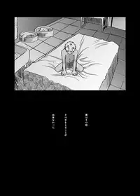 Tsukumo Gou - Haiiro no Machi Hi no Ataru Basho