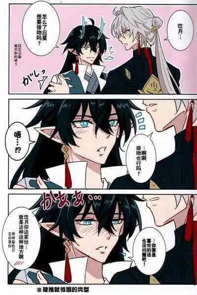 蒼龍アーカイブ