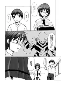 [Visual Biscuits] SILVER RAINA The Guardian of Photon 02