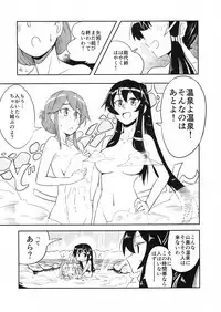 (C90) [Tarugun (Tarutarugungun)] Doki Doki Onsen Daisakusen (Kantai Collection -KanColle-)