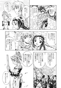 [Makari Tohru] Anthurium - Bonnou no Hana