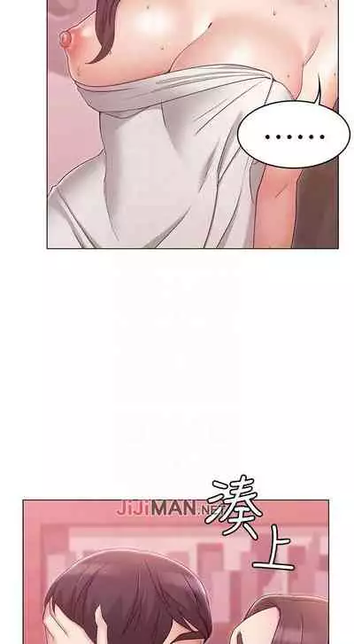 【周六连载】女友的姐姐（作者：橡果人&獵狗） 第1~21话