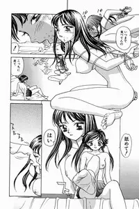 [K.Tsutomu] H Connection