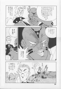 [Hariken Hanna] I Love Onesho Daimaoh