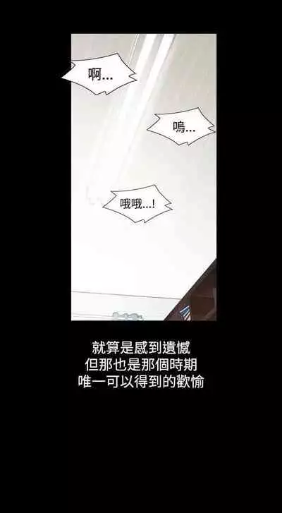 人妻性解放（1-2季） 1-84