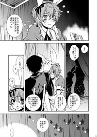 [CTN (Teshio)] Drosselmeyer no Housekibako (CODE GEASS: Lelouch of the Rebellion) [Digital]