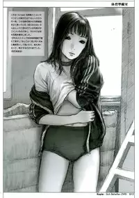 (C68) [STUDIO NEO BLACK (Neo Black)] Sich Behelfen ZWEI