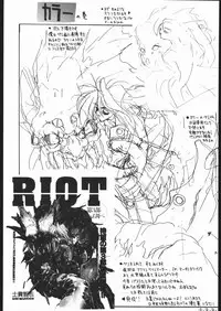 (C48) [Hightech JAPAN (Shiki Satoshi)] BMX (Various)