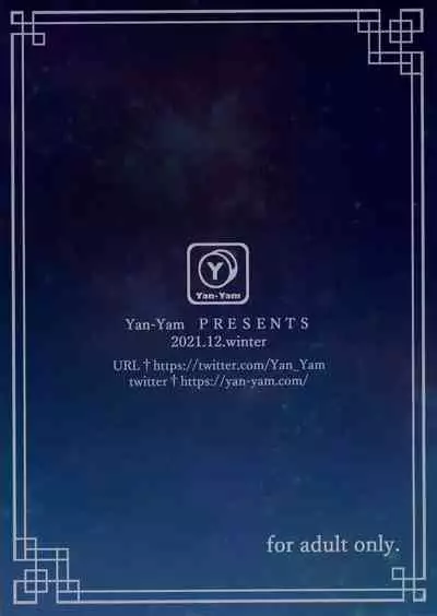 (C99) [Yan-Yam] Ganyu Choukyou Nisshi (Genshin Impact) [Chinese] [丘丘人纯爱汉化组]