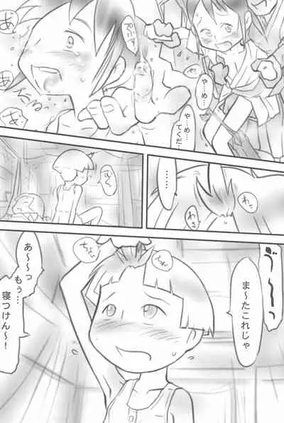 Mai Mai Shoujo to Mugibatake