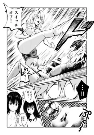 Dr. Mikado No Dankon Kanri