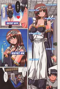 [Kashikoru] Kyonyu Enjou