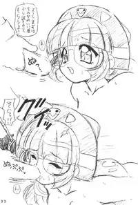 (C58) [Chawanmushi (Ouu Rei)] Humming Shoujo-tai 15 (Various)