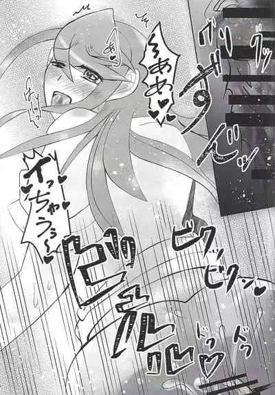 [SYNCHROSE (Shirota)] YUZU HONEY (Yu-Gi-Oh! ARC-V)