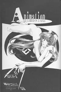 (C55) [ANARCHY SOX (Emori Misaki)] 12x12 GROSS (Various)