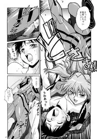 [Studio Katsudon (Manabe Jouji)] Plug Suit Fetish Soushuuhen (Neon Genesis Evangelion)