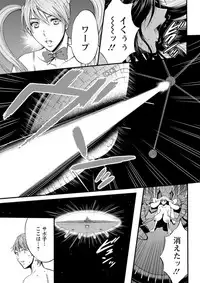 [Nagashima Chousuke] Seireki 2200 Nen no Ota Ch. 1-19 [Digital]