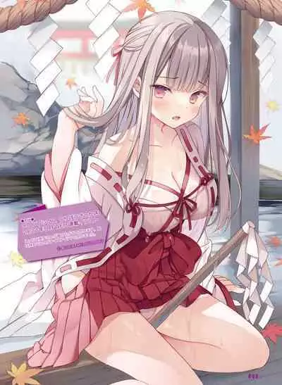 電撃萌王 2023年2月号 [DL]