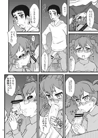 [USO Seisakusho (Solomon K)] Kitayama Kitaooji Shimei [Digital]