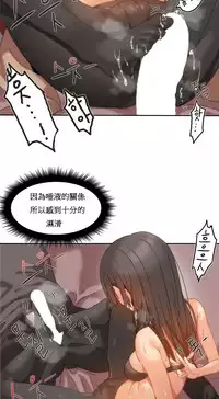 [Mx2J] Hahri's Lumpy Boardhouse Ch. 0~24【委員長個人漢化】（持續更新）