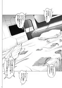 (C90) [Cyclone (Izumi, Reizei)] 1005NANO Cyclone no Soushuuhen (Mahou Shoujo Lyrical Nanoha)