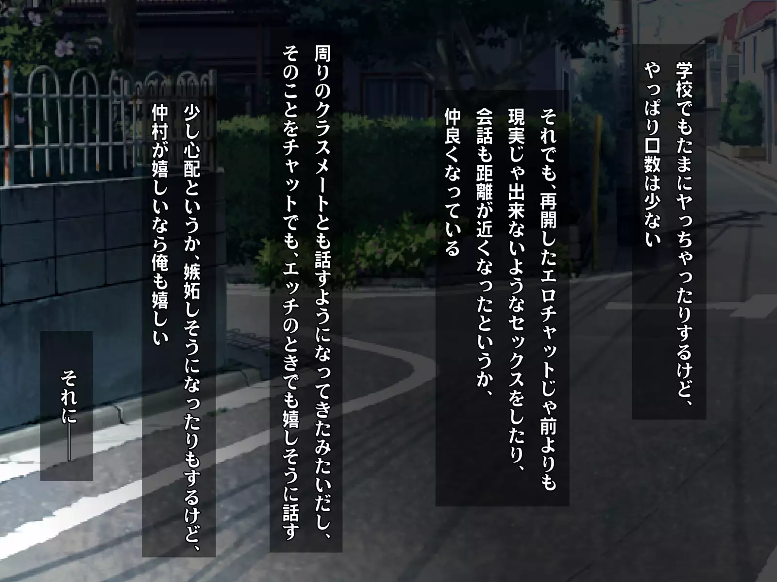 Kotori to Tsubasa to Icha Hame Online