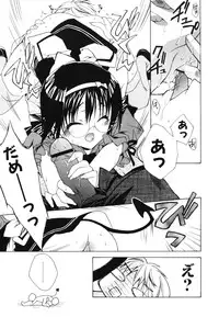 [Sid Alice] Renai Shoujo