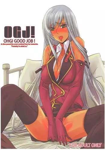 [Ou-sama Genkou Kumiai (Ao Norimaki)] OHGI GOOD JOB! (Code Geass) [Digital]