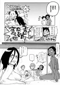 [Moonsault Express (Various)] Coralian (Eureka Seven)