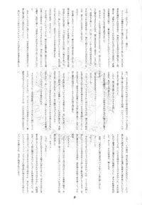 (SC32) [RUBBISH Selecting Squad (Namonashi)] RE 02 (Mahou Shoujo Lyrical Nanoha)