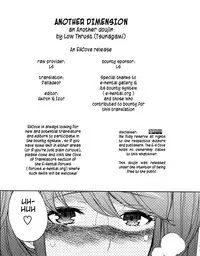 (C82) [Low Thrust (Tsunagami)] ANOTHER DIMENSION (Another) [English] [EHCOVE]