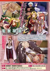 Comic Unreal 2010-12 Vol.28 [Digital]