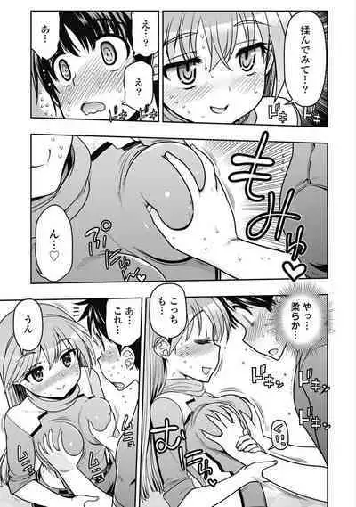 Kono Yo Hana ni Suru Tame ni fanservice compilation